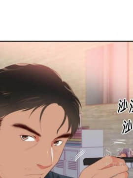 初戀的女兒 1-50話[完結]_24_1122