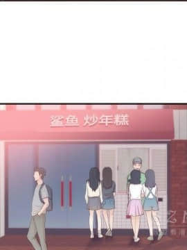 初戀的女兒 1-50話[完結]_23_1028