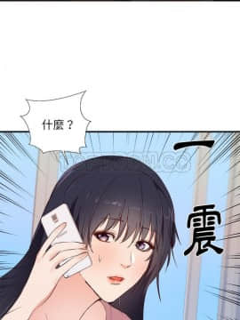 初戀的女兒 1-50話[完結]_26_1181