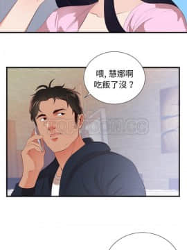 初戀的女兒 1-50話[完結]_26_1180