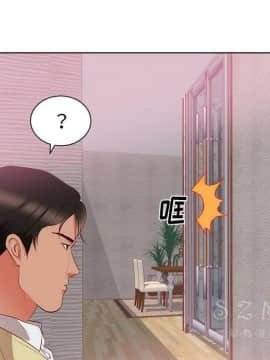 初戀的女兒 1-50話[完結]_22_0939