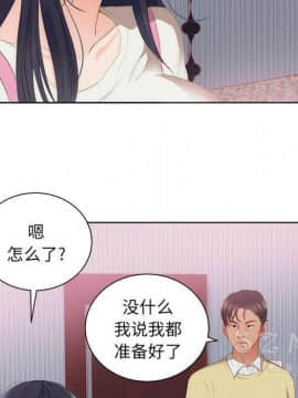 初戀的女兒 1-50話[完結]_22_0935