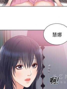 初戀的女兒 1-50話[完結]_22_0934