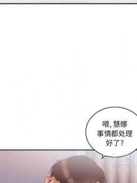 初戀的女兒 1-50話[完結]_23_1017