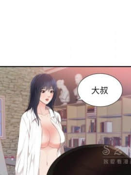 初戀的女兒 1-50話[完結]_24_1083