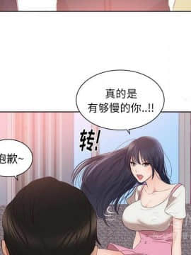 初戀的女兒 1-50話[完結]_22_0918