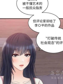 初戀的女兒 1-50話[完結]_23_0997