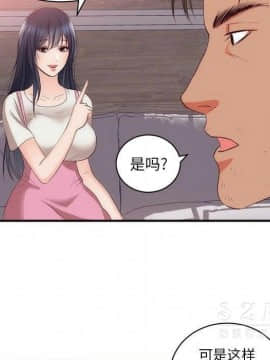 初戀的女兒 1-50話[完結]_23_0995