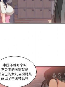 初戀的女兒 1-50話[完結]_23_0994