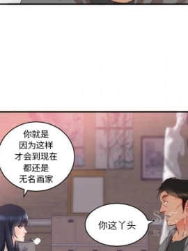 初戀的女兒 1-50話[完結]_23_0993