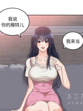 初戀的女兒 1-50話[完結]_23_0989
