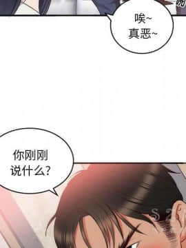 初戀的女兒 1-50話[完結]_23_0987