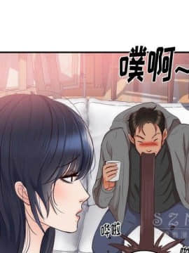 初戀的女兒 1-50話[完結]_23_0986