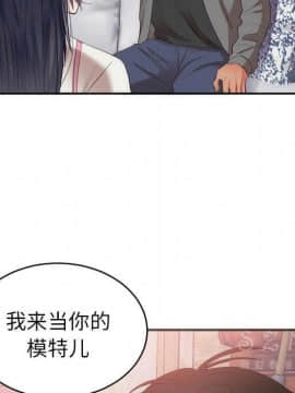 初戀的女兒 1-50話[完結]_23_0984