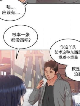 初戀的女兒 1-50話[完結]_23_0983