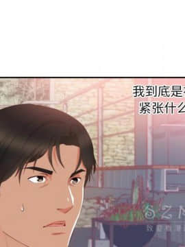 初戀的女兒 1-50話[完結]_24_1062