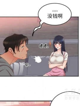 初戀的女兒 1-50話[完結]_23_0980