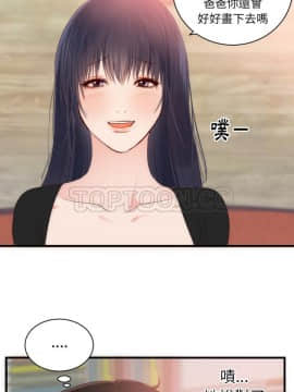 初戀的女兒 1-50話[完結]_25_1147