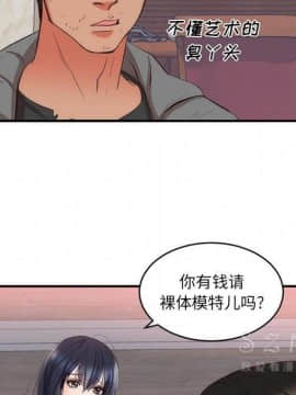 初戀的女兒 1-50話[完結]_23_0978