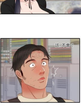 初戀的女兒 1-50話[完結]_25_1145