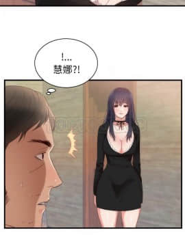 初戀的女兒 1-50話[完結]_25_1144