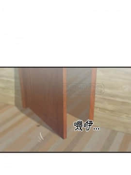 初戀的女兒 1-50話[完結]_25_1143