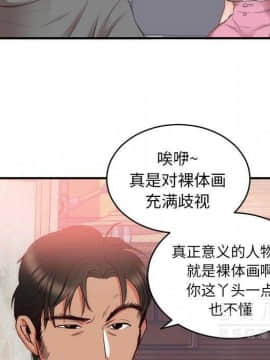 初戀的女兒 1-50話[完結]_23_0977