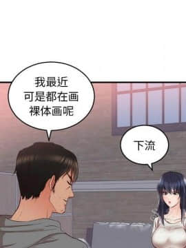初戀的女兒 1-50話[完結]_23_0976