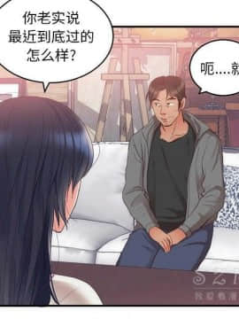 初戀的女兒 1-50話[完結]_23_0975