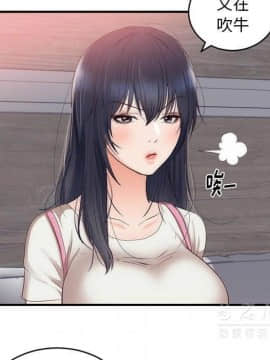 初戀的女兒 1-50話[完結]_23_0974