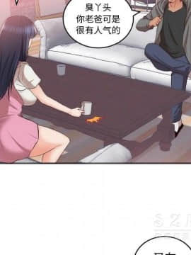 初戀的女兒 1-50話[完結]_23_0973