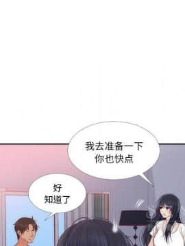 初戀的女兒 1-50話[完結]_22_0890