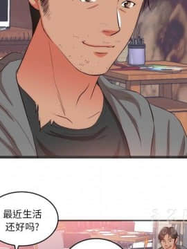 初戀的女兒 1-50話[完結]_23_0972