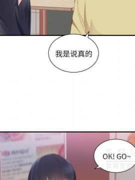 初戀的女兒 1-50話[完結]_24_1049
