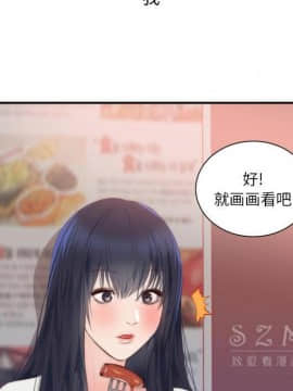 初戀的女兒 1-50話[完結]_24_1047
