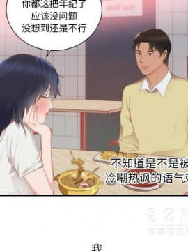 初戀的女兒 1-50話[完結]_24_1046