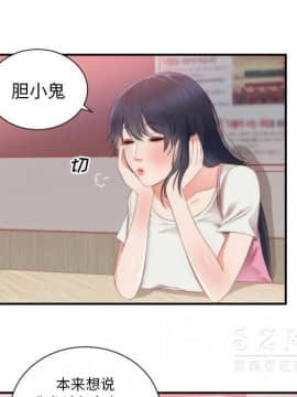 初戀的女兒 1-50話[完結]_24_1045