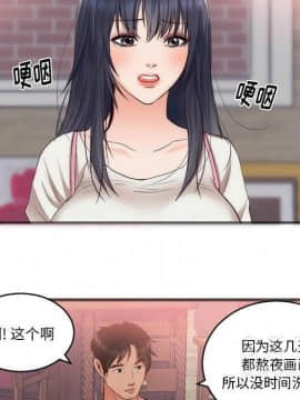 初戀的女兒 1-50話[完結]_23_0962