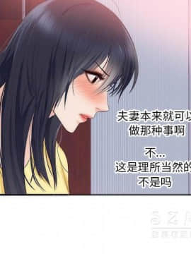 初戀的女兒 1-50話[完結]_22_0869