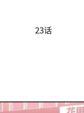初戀的女兒 1-50話[完結]_23_0949