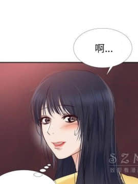 初戀的女兒 1-50話[完結]_22_0861