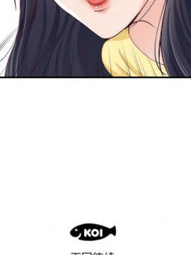 初戀的女兒 1-50話[完結]_21_0854