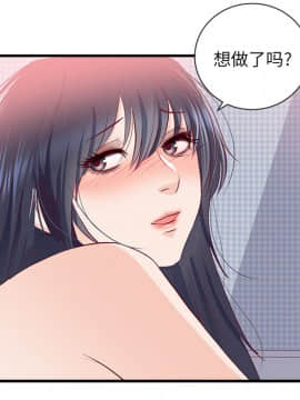 初戀的女兒 1-50話[完結]_21_0826