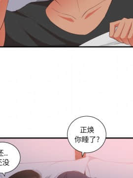 初戀的女兒 1-50話[完結]_21_0792