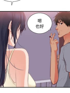 初戀的女兒 1-50話[完結]_20_0726