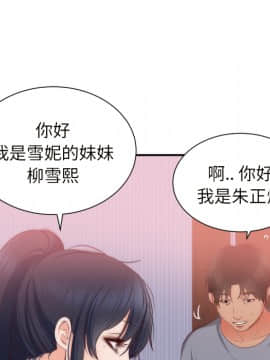 初戀的女兒 1-50話[完結]_20_0707
