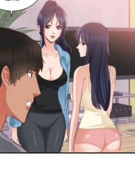 初戀的女兒 1-50話[完結]_20_0706