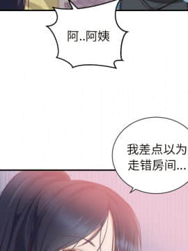 初戀的女兒 1-50話[完結]_20_0702