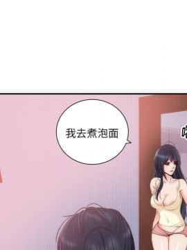 初戀的女兒 1-50話[完結]_20_0699