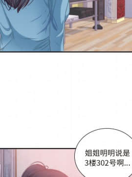 初戀的女兒 1-50話[完結]_20_0697